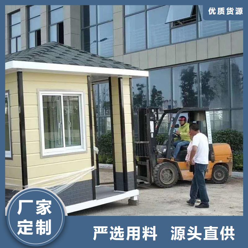 门卫室岗亭来厂考察