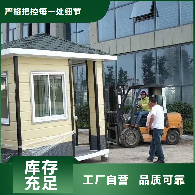 小区岗亭产品介绍
