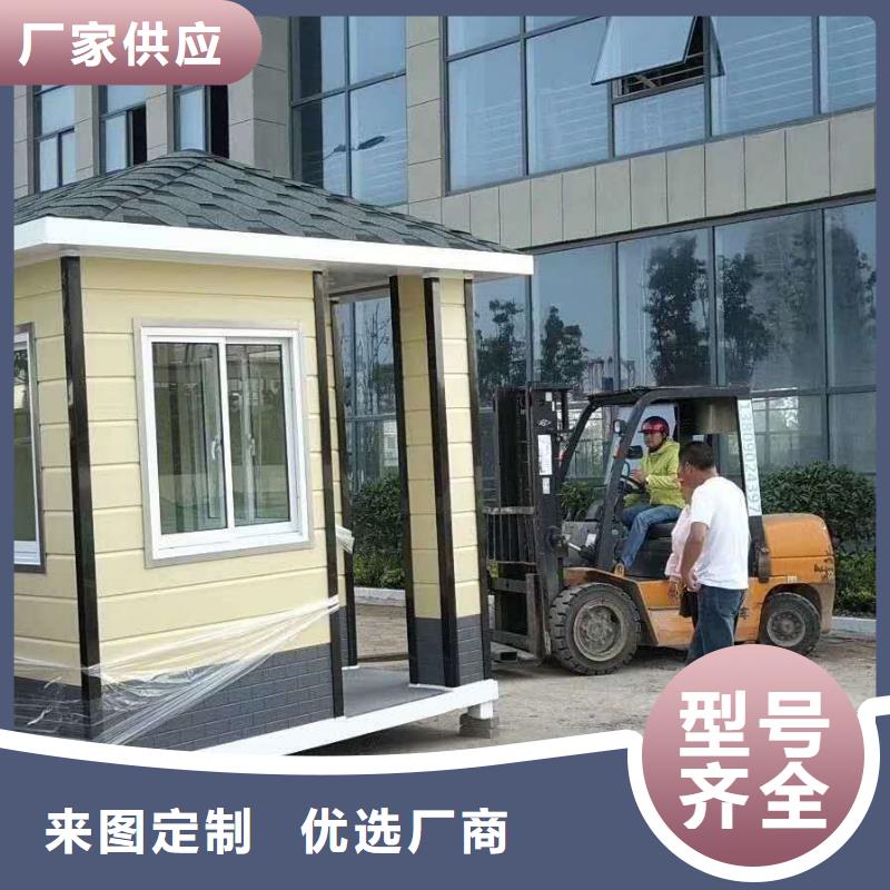 值班室岗亭畅销全国