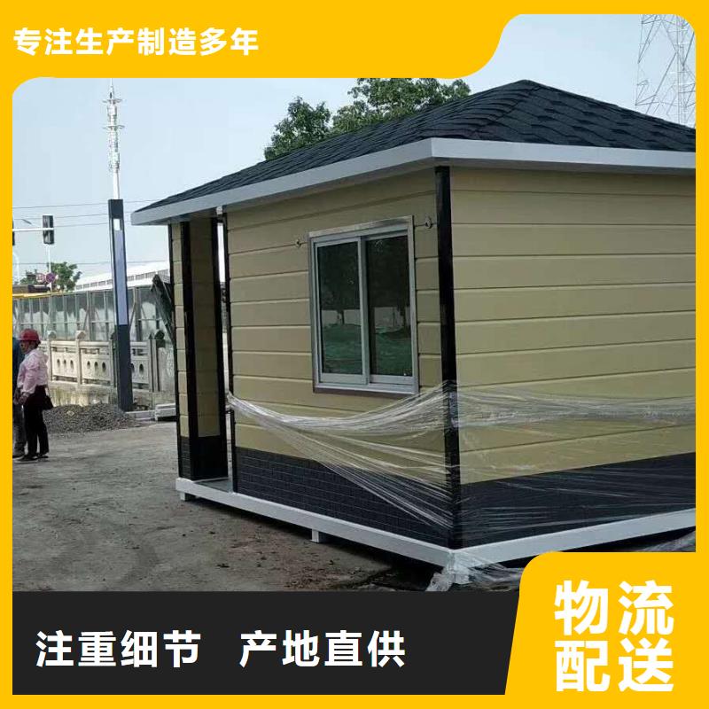 岗亭【户外保安亭】专注细节使用放心