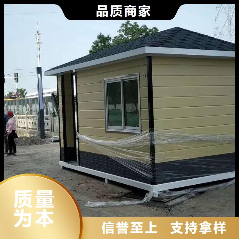 钢结构岗亭质量可靠