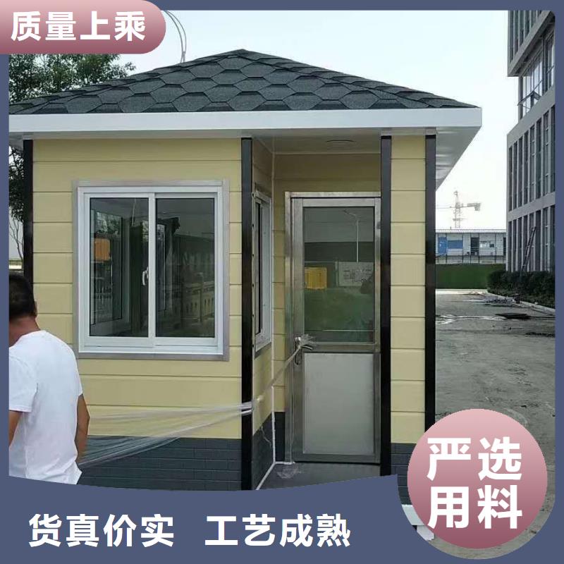 保安亭岗亭值得信赖