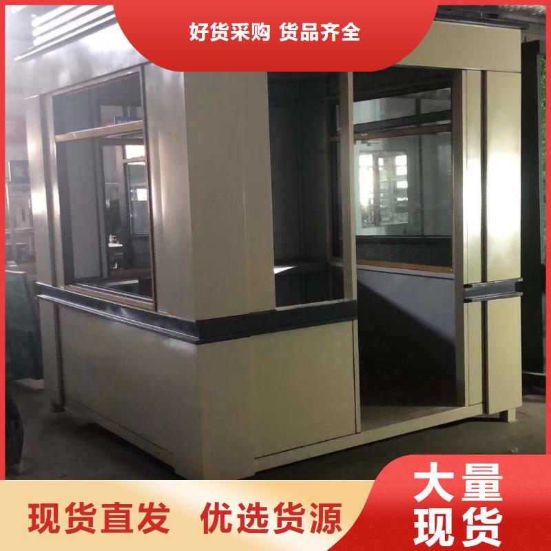 东方市保安亭岗亭值得信赖