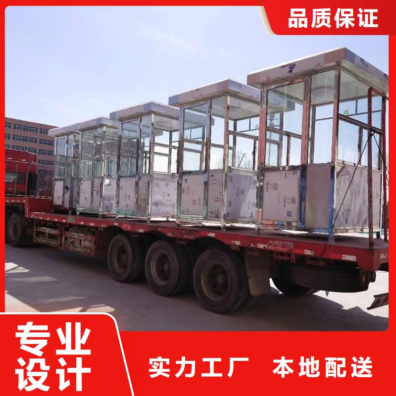 值班室岗亭价格合理
