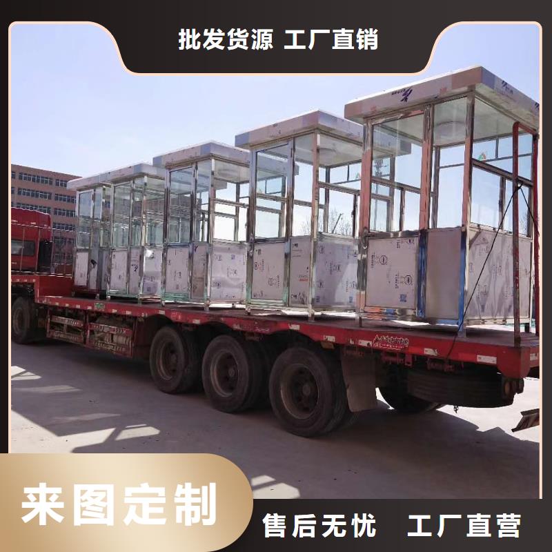 停车场岗亭值得信赖