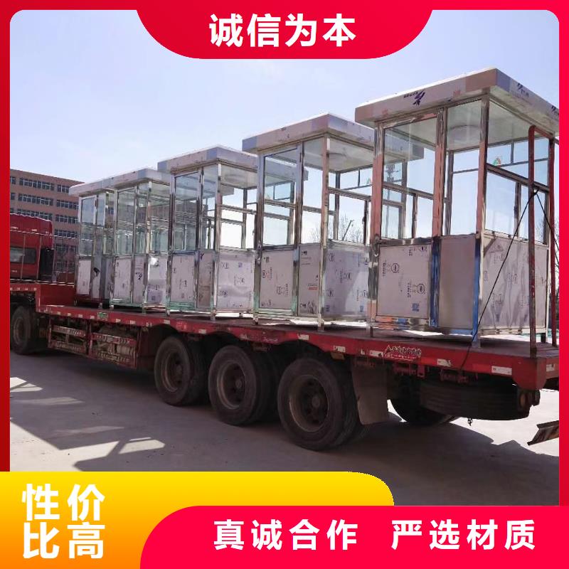 岗亭-移动公厕卫生间源头实体厂商
