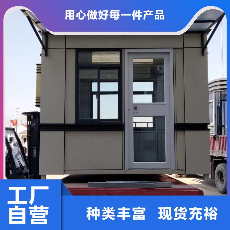 钢结构岗亭售后无忧