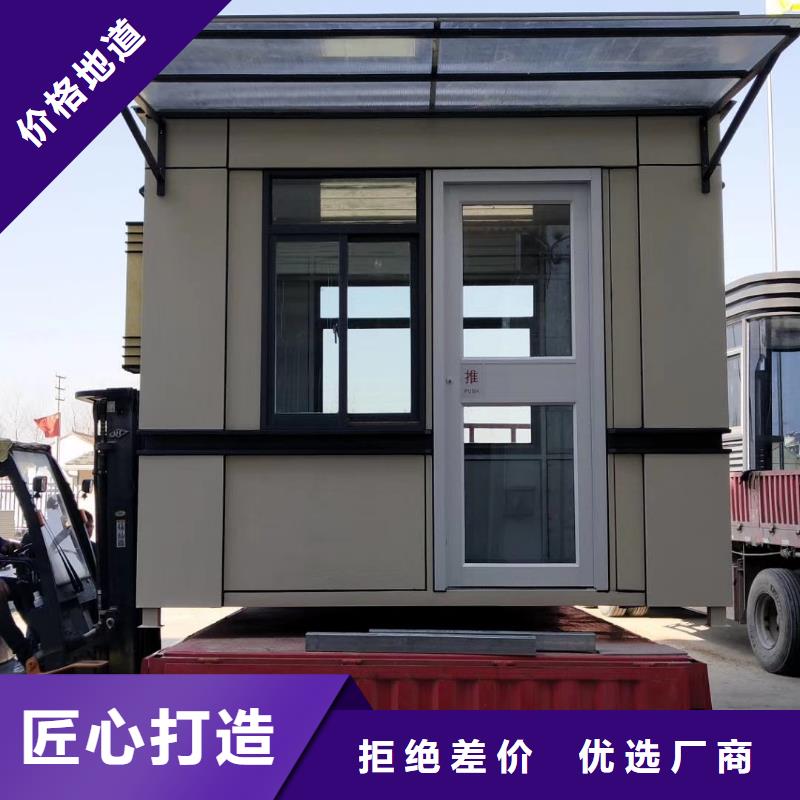 钢结构岗亭质量可靠