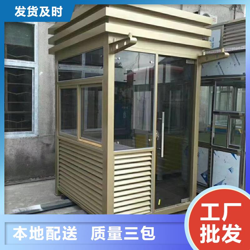 公共吸烟亭岗亭值得信赖