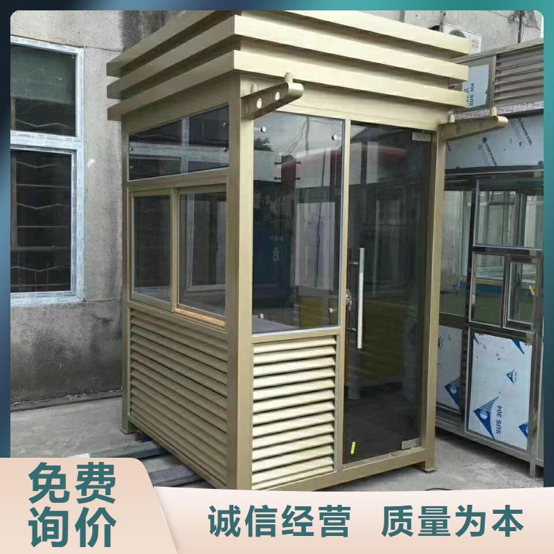 门卫室岗亭全国发货