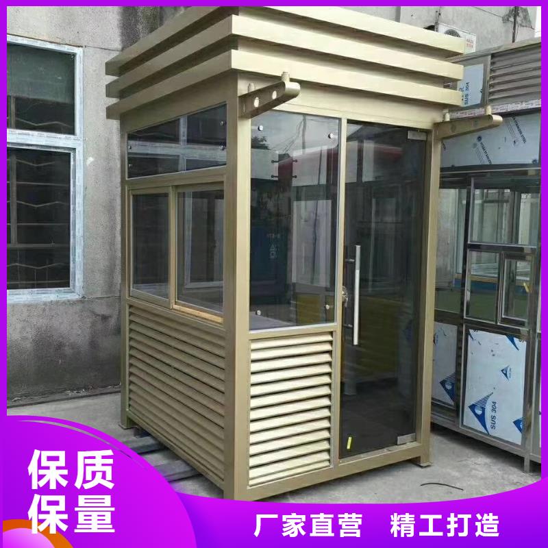 停车场岗亭质量可靠