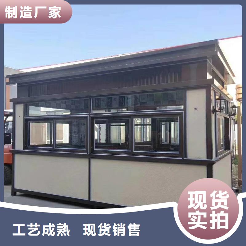售楼部岗亭售后无忧