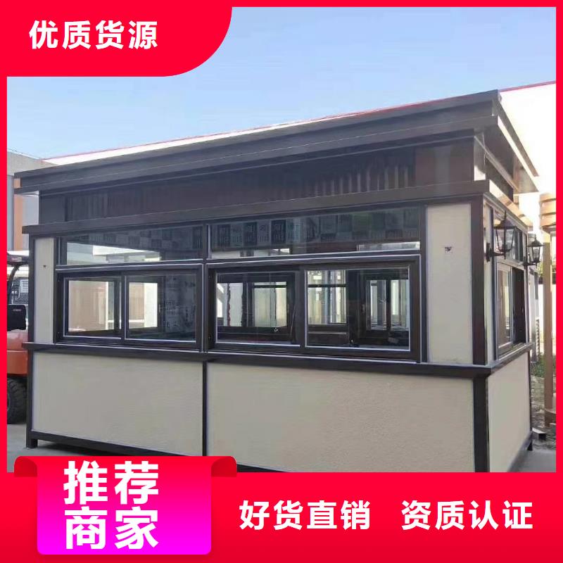 东方市保安亭岗亭值得信赖