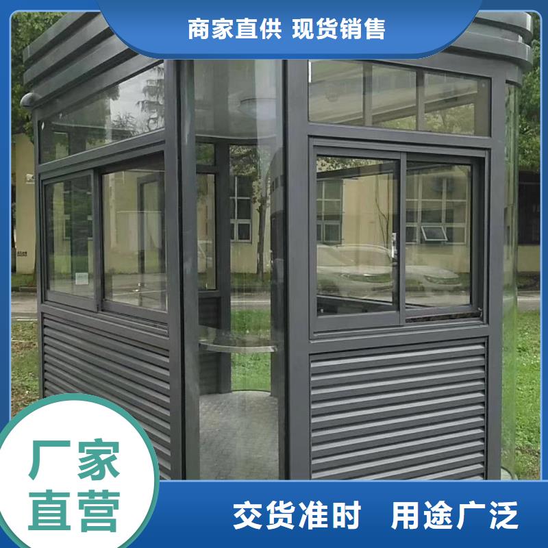 钢结构岗亭质量保证
