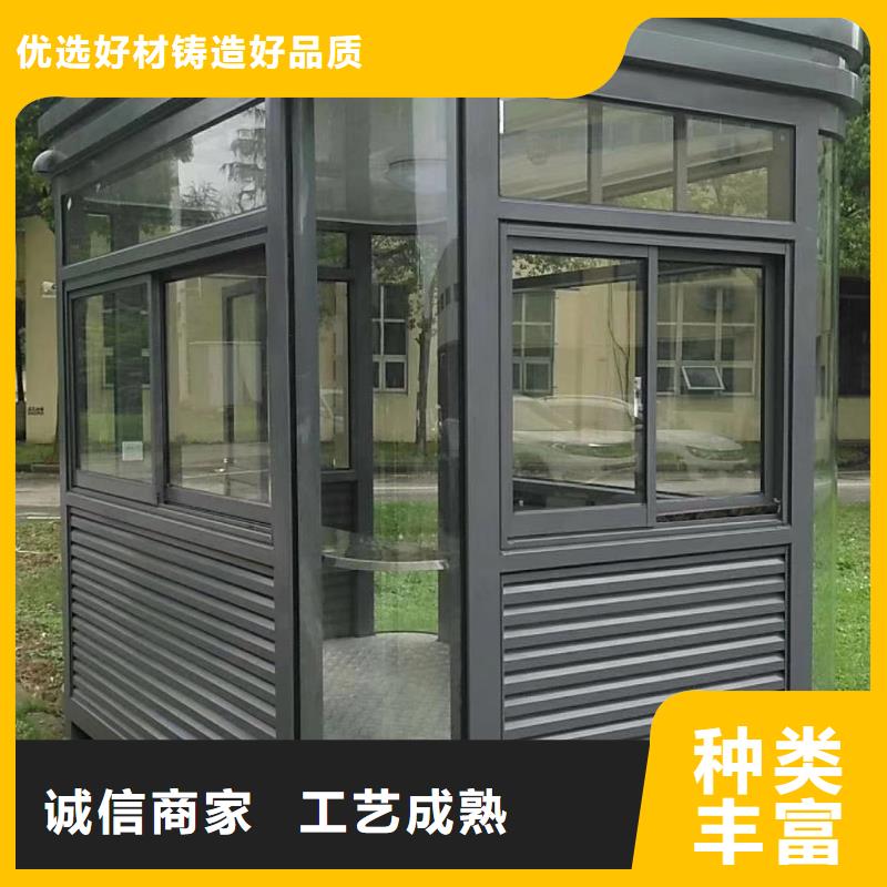 保安亭岗亭畅销全国