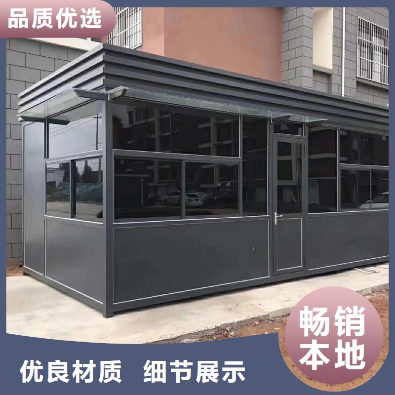 收费岗亭量大从优