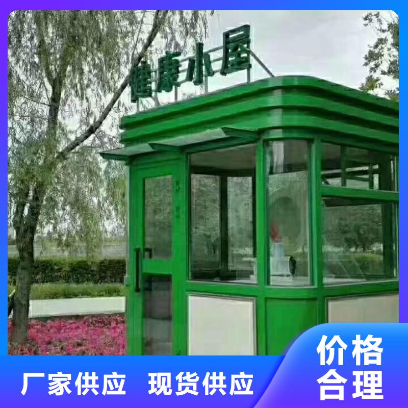门卫室岗亭发货及时