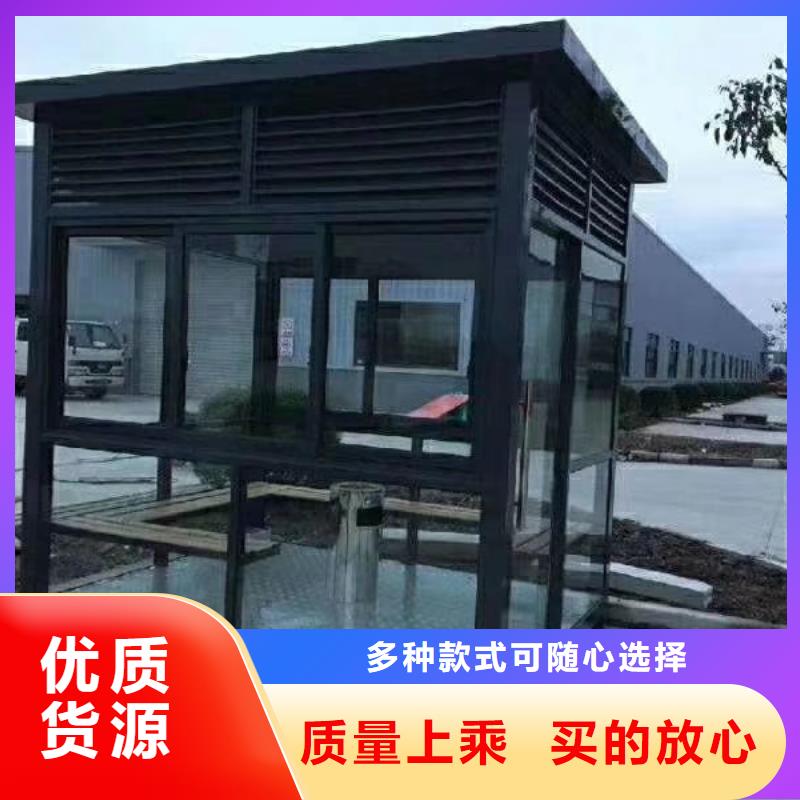屯昌县钢结构岗亭量大从优
