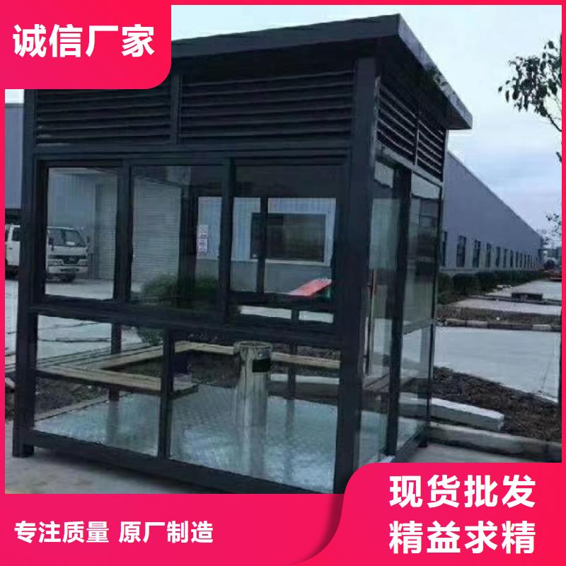 岗亭可移动户外岗亭价格低
