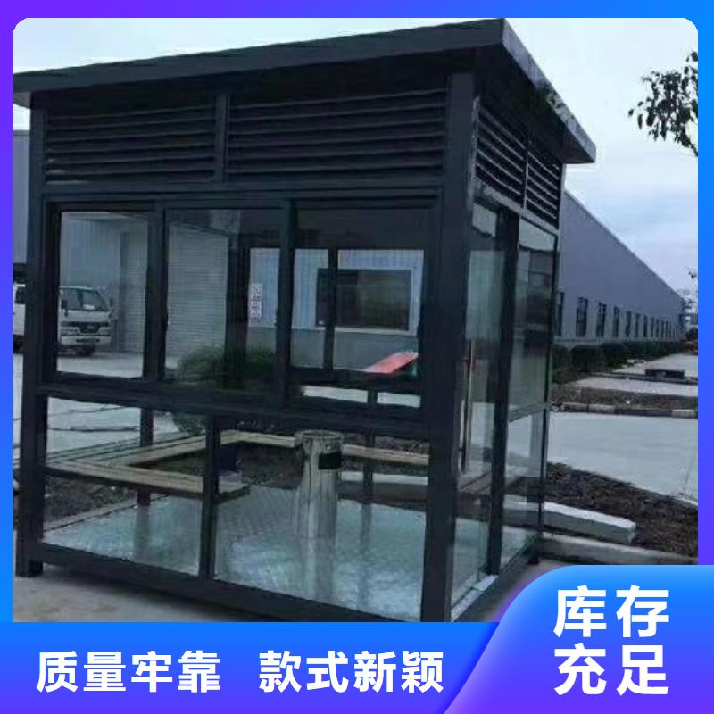 岗亭_门卫保安亭工厂自营