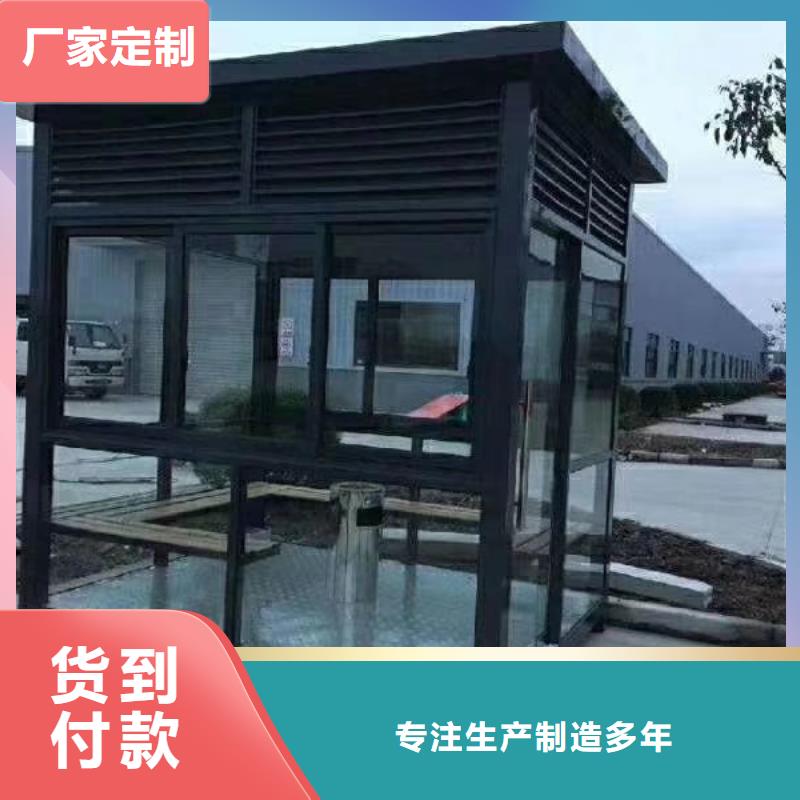 简易吸烟亭来厂考察
