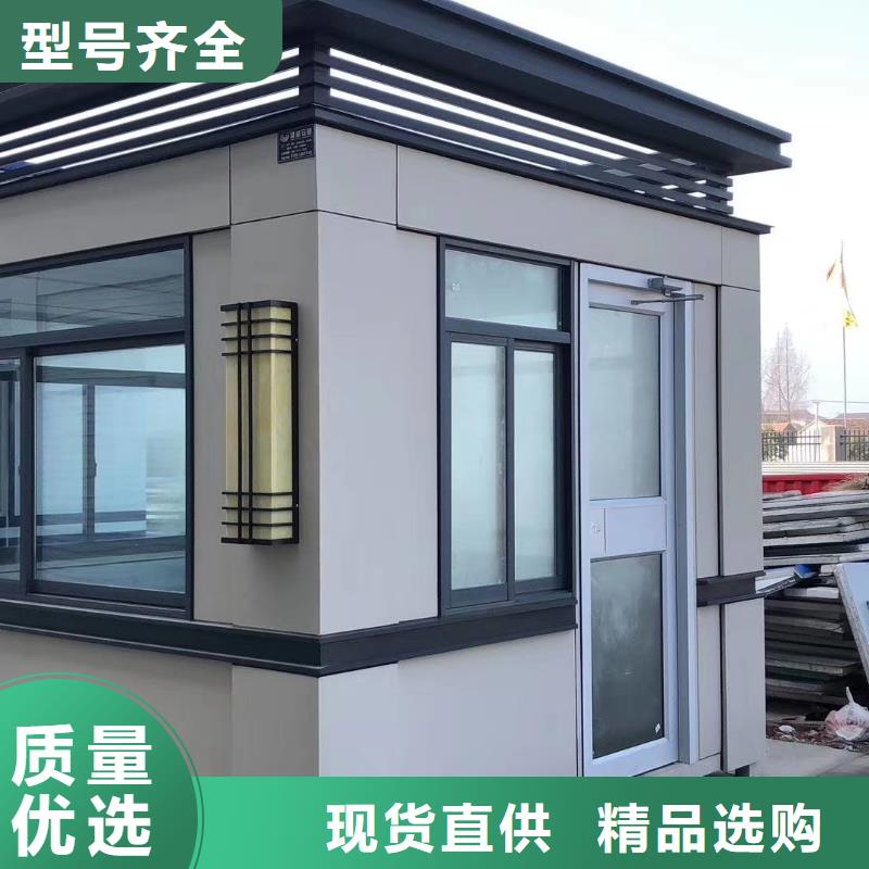 岗亭_门卫保安亭工厂自营