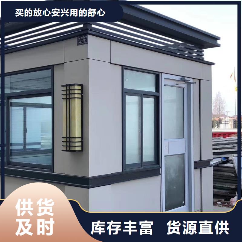 可移动岗亭为您服务