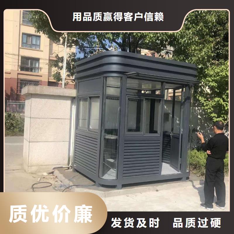 小区岗亭质量保证