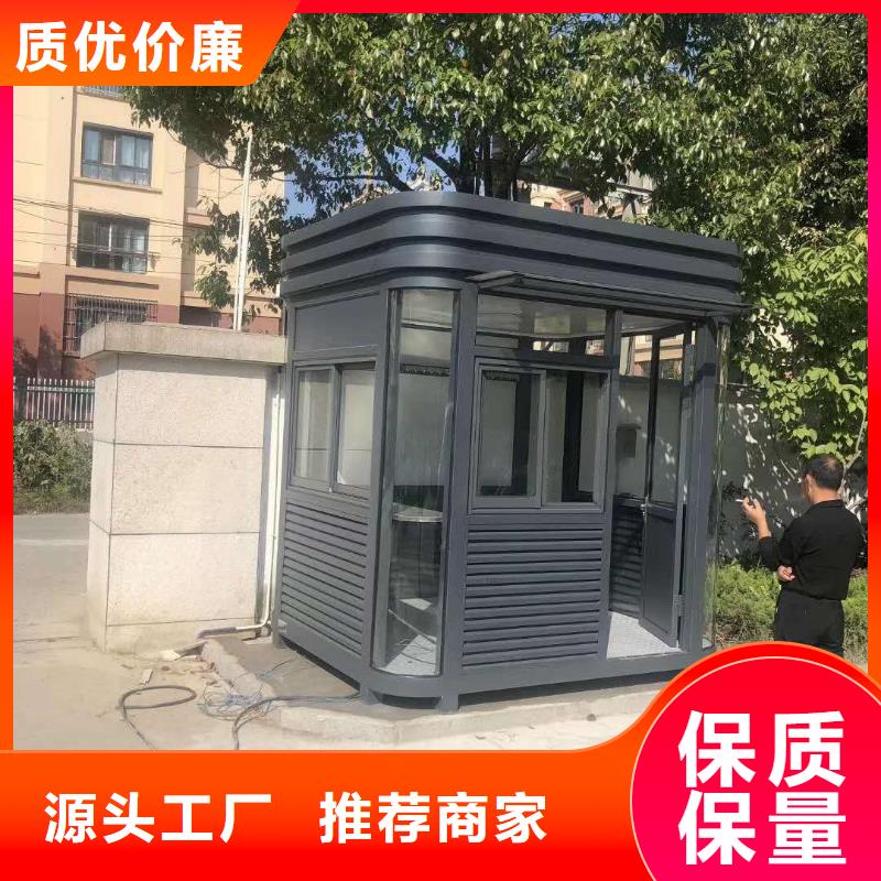 售楼部岗亭价格合理