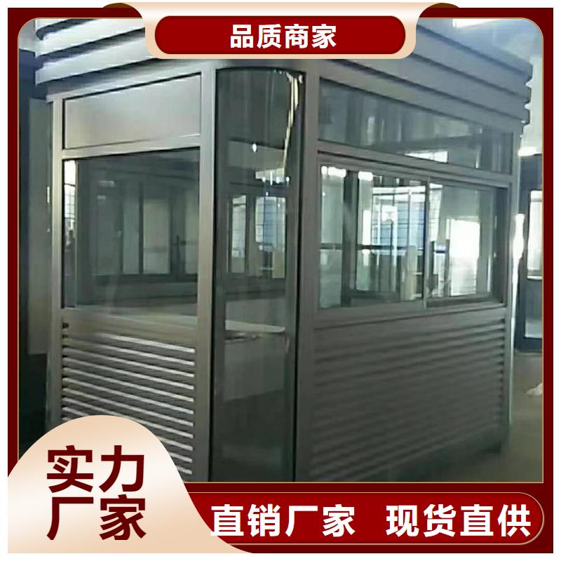 保安岗亭实力雄厚
