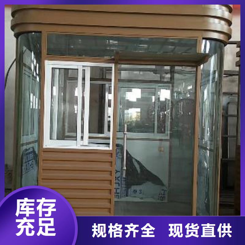 门卫室岗亭发货及时