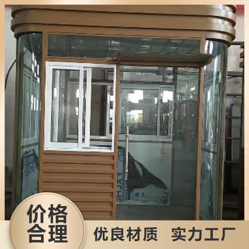 公共吸烟亭岗亭全国发货