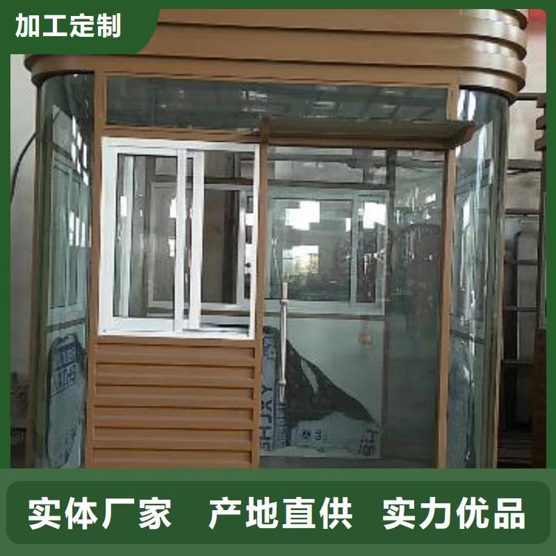 售楼部岗亭值得信赖