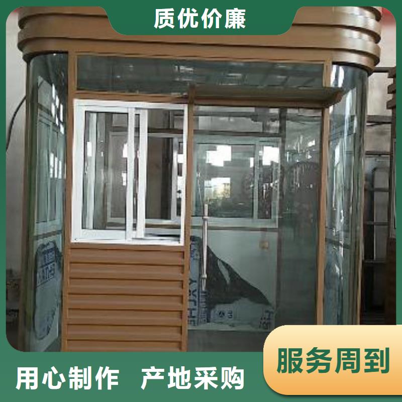 钢结构岗亭质量可靠