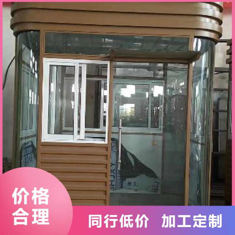 售楼部岗亭质量可靠