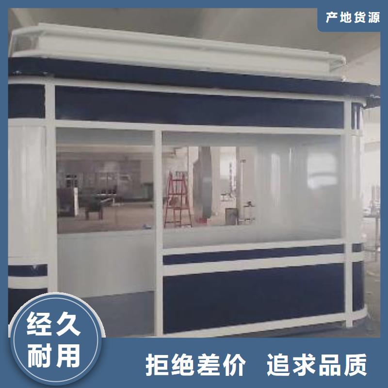 售楼部岗亭价格合理