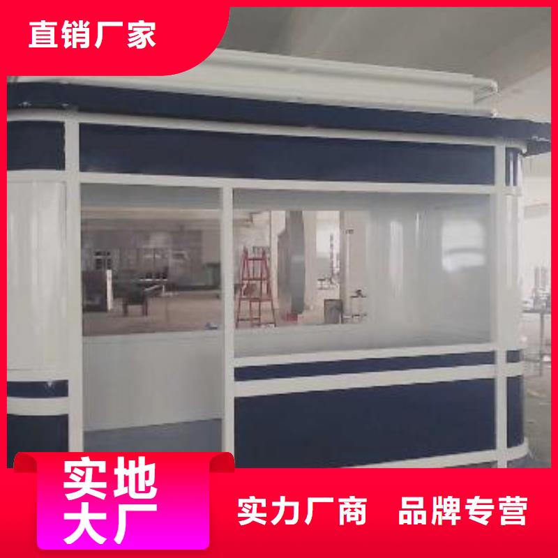 钢结构岗亭全国发货