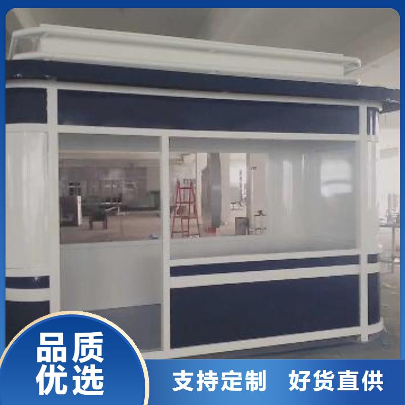 售楼部岗亭售后无忧