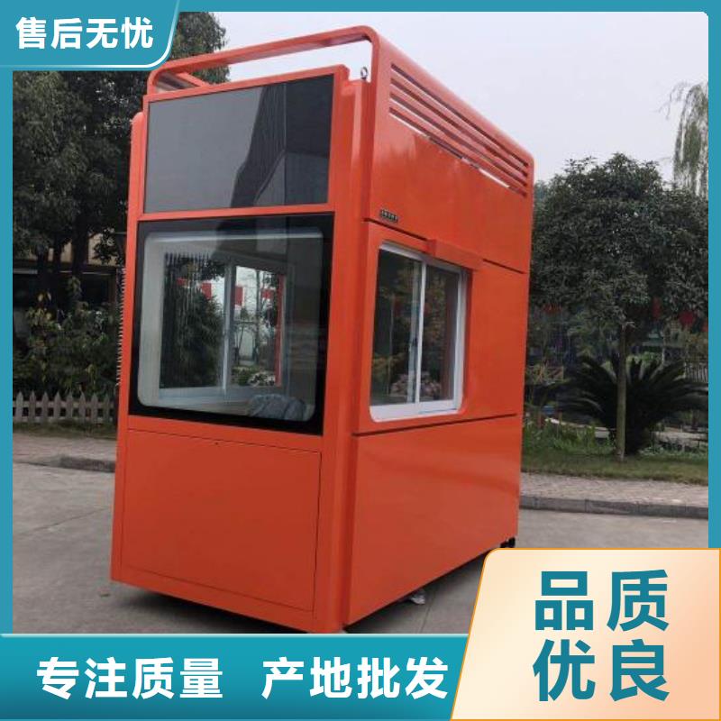 售楼部岗亭价格合理
