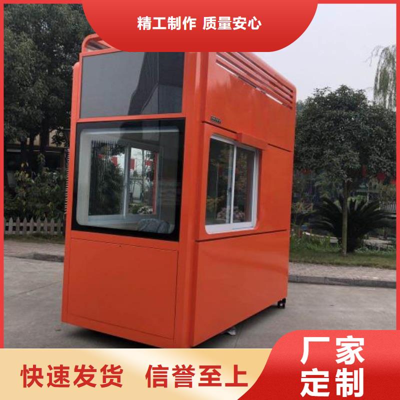 小区岗亭按需定制