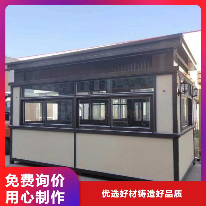 收费岗亭价格合理