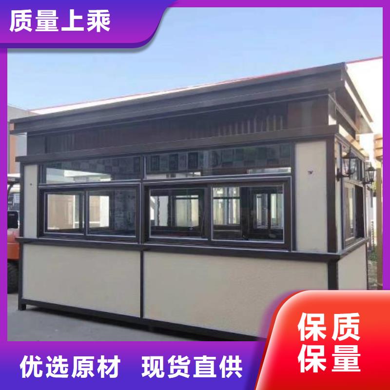 门卫室岗亭发货及时