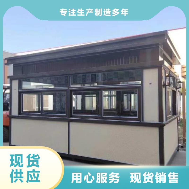 公共吸烟亭岗亭为您服务