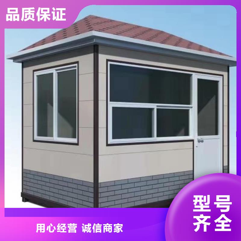 售楼部岗亭质量保证