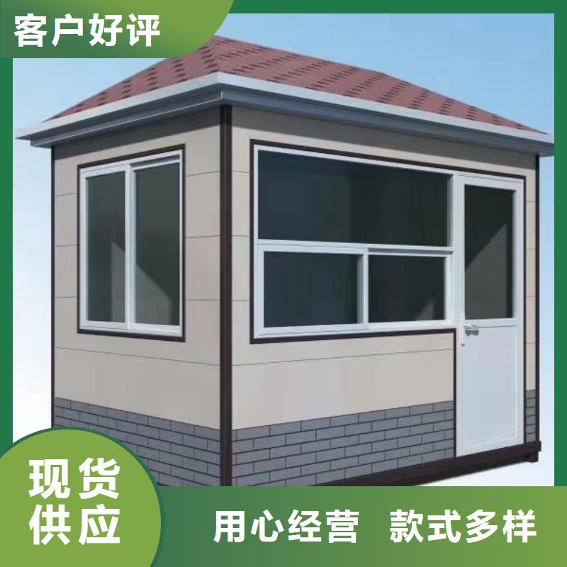 保安亭岗亭畅销全国