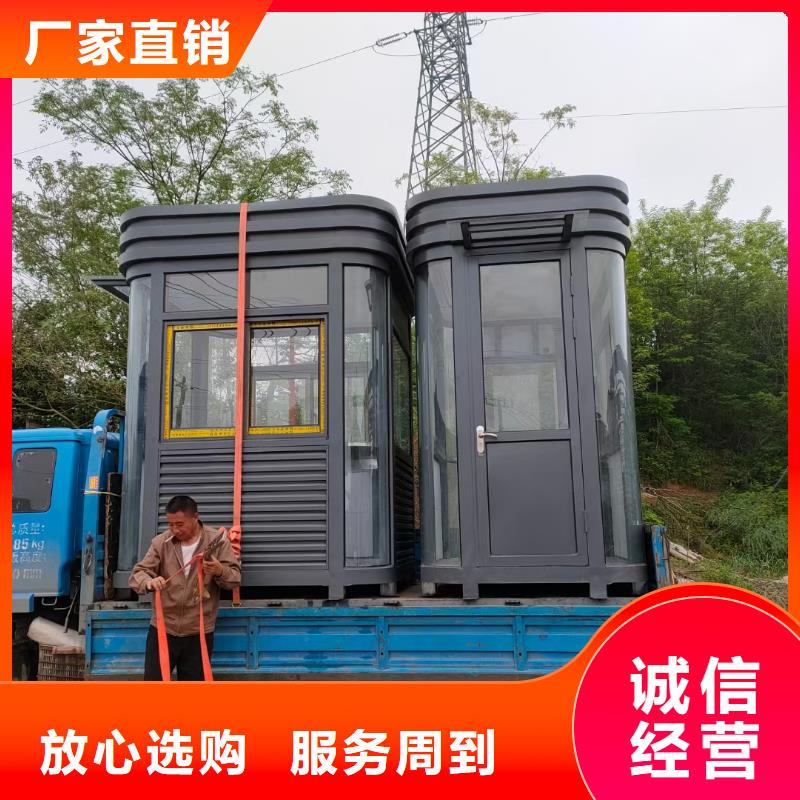岗亭可移动户外岗亭价格低