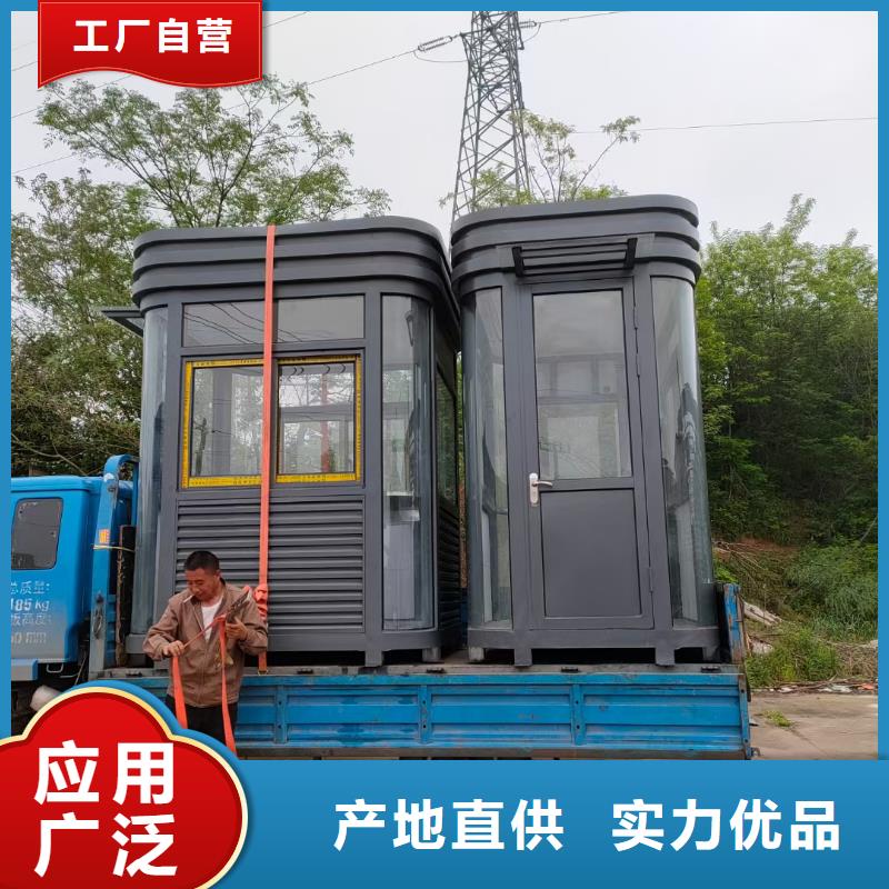 可移动岗亭源头好货