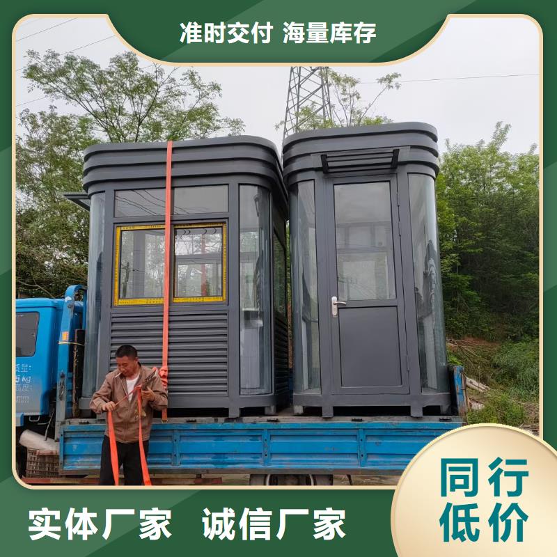 值班室岗亭畅销全国