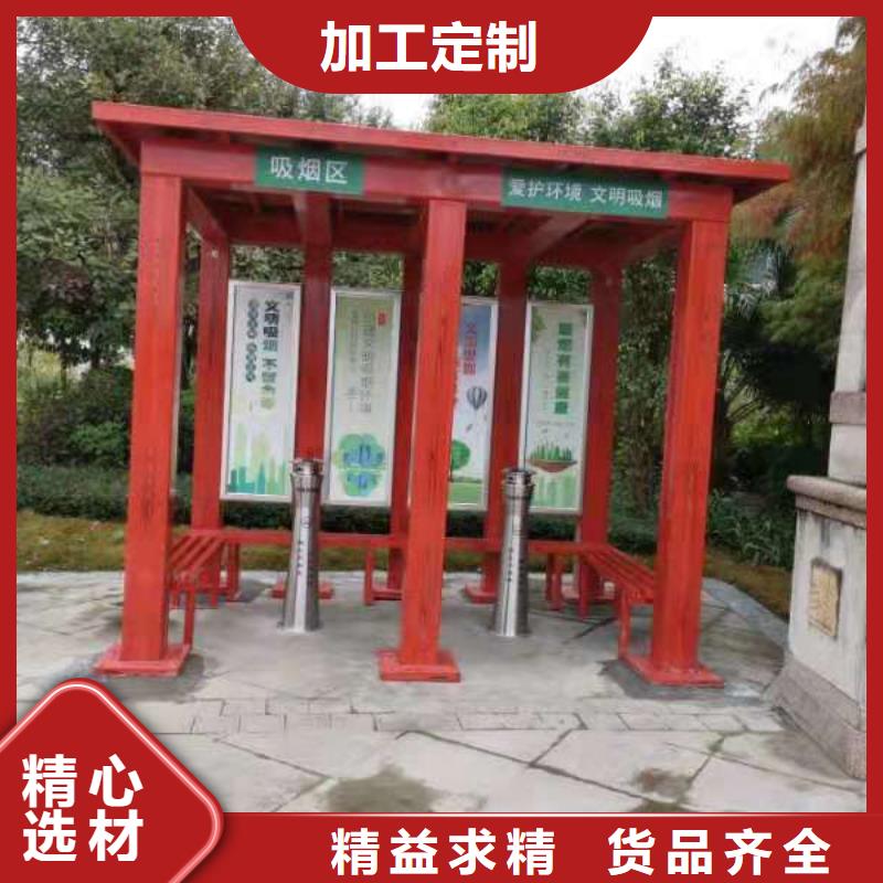 简易吸烟亭来电咨询