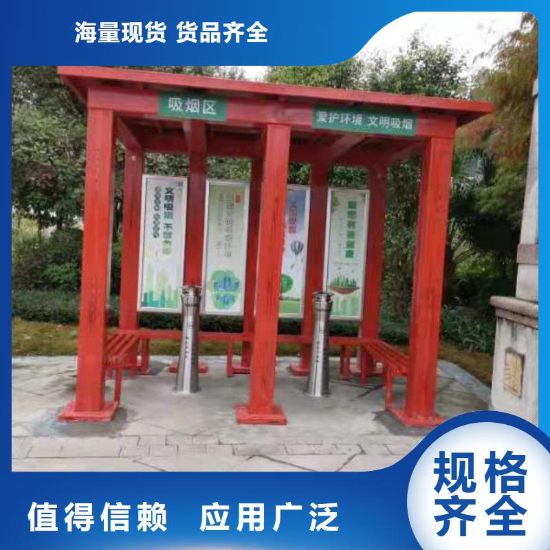 公共吸烟亭岗亭质量保证